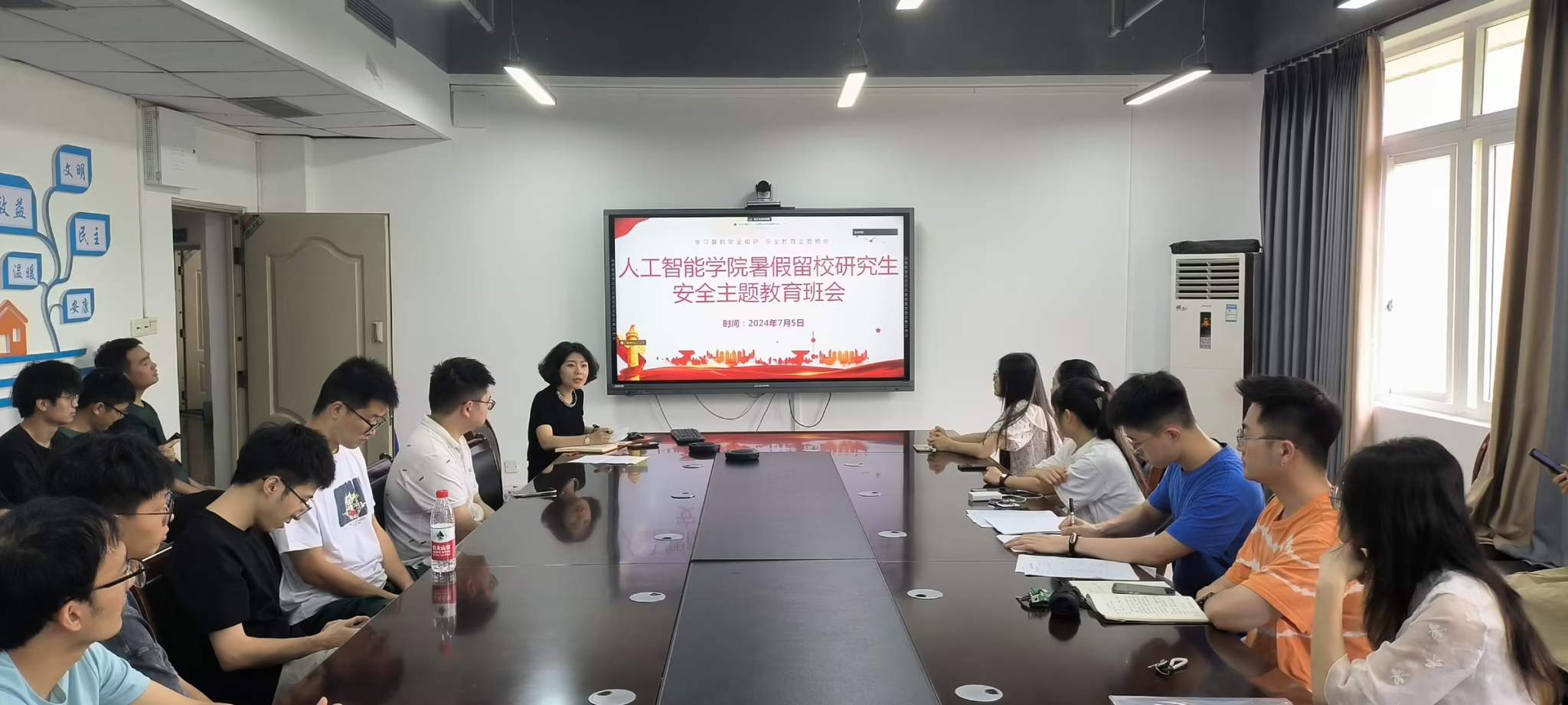 企业微信截图_1720537445809.png